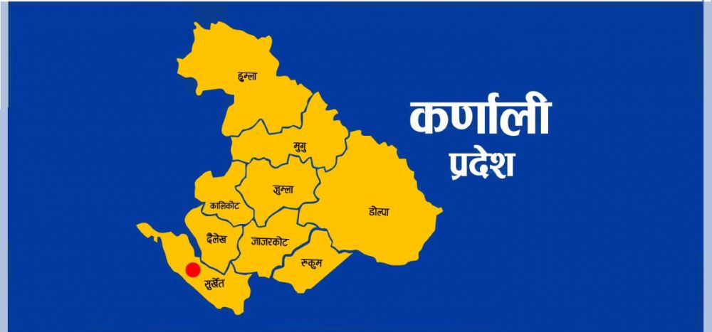 कर्णालीमा खाद्यान्नको चरम अभाव   